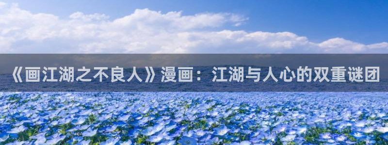 yy漫画在线观看