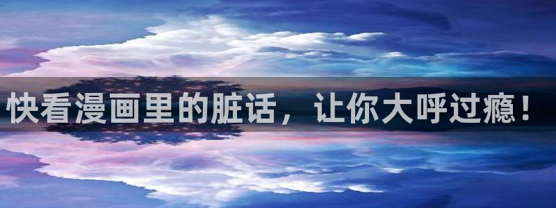 3d漫画喷水漫画yy漫画