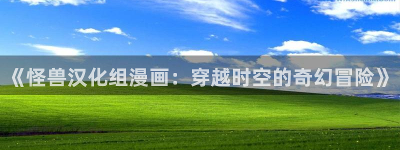 3d漫画喷水漫画yy漫画