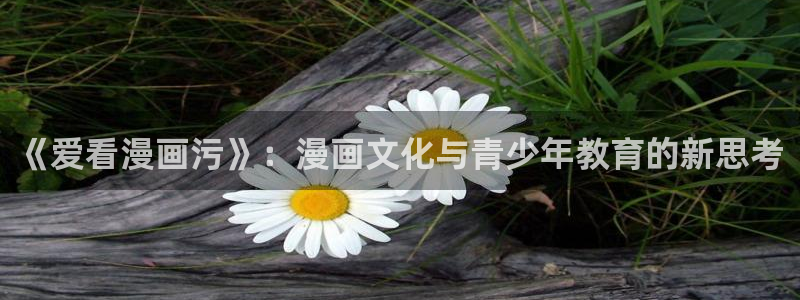yy漫画网下拉式