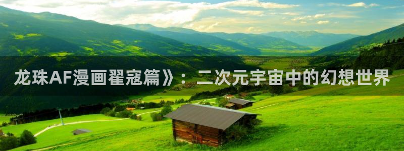 免费观看的yy漫画