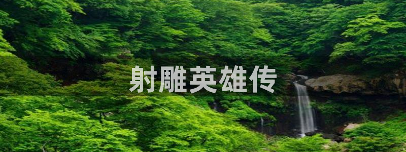 yy漫画无遮挡