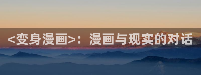 yy漫画免费漫画首页