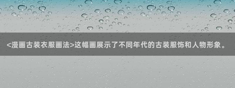 yy漫画免费在线看