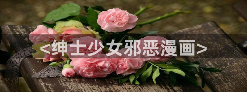 yy漫画在线版免费阅读