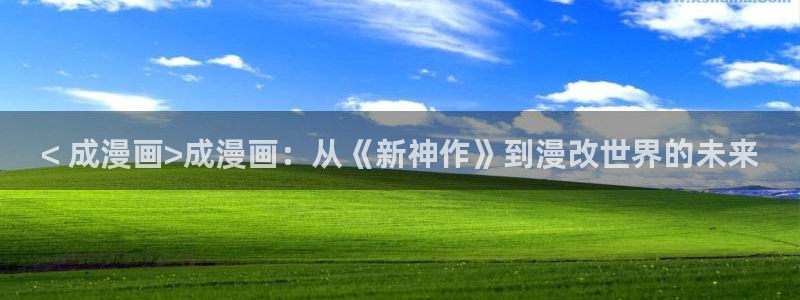 yy漫画在线阅读免费