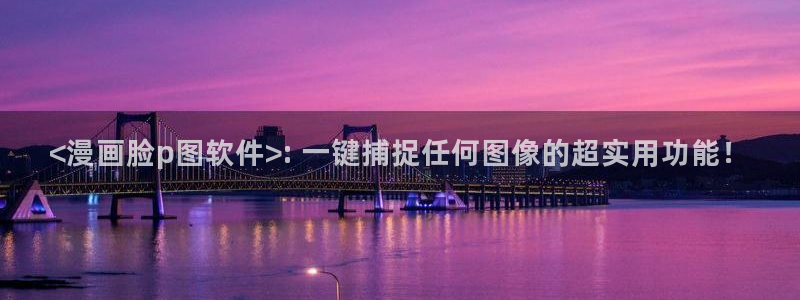 yy漫画免费在线看