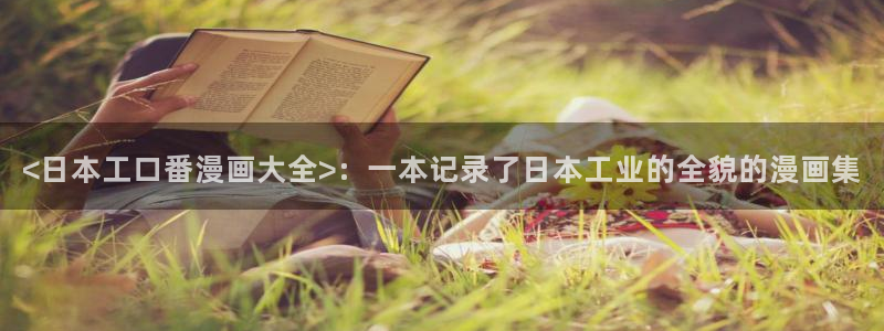 yy漫画免登录