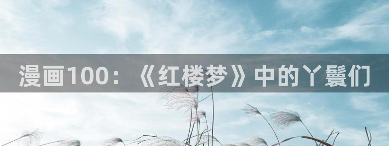 羞羞汗汗歪歪yy漫画