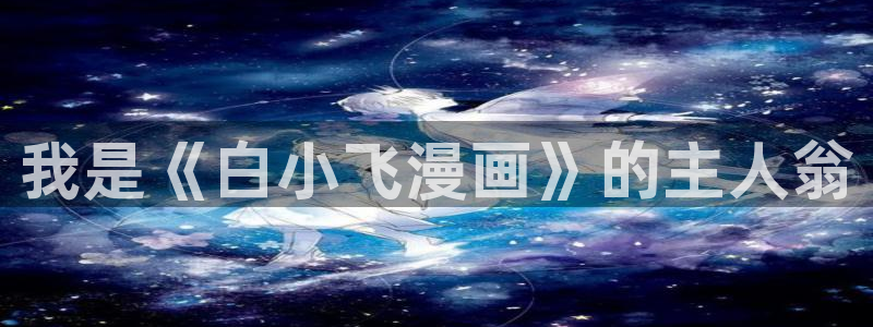 yy漫画在线免费阅读