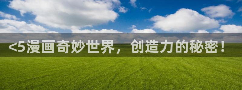 yy漫画免费网址