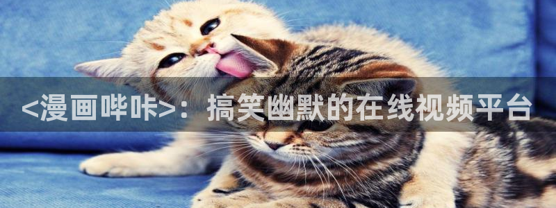yy漫画歪歪漫画