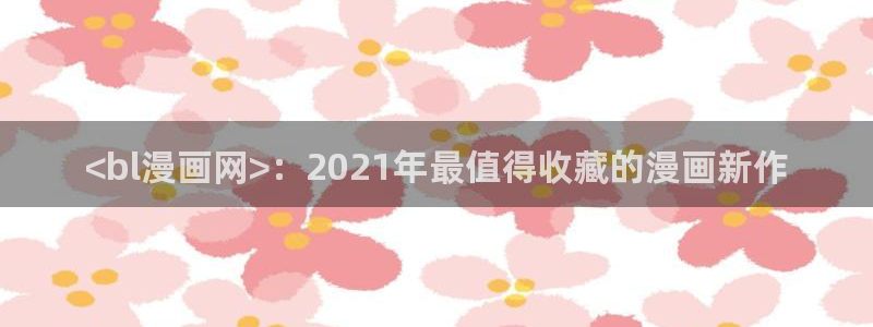 yy漫画首