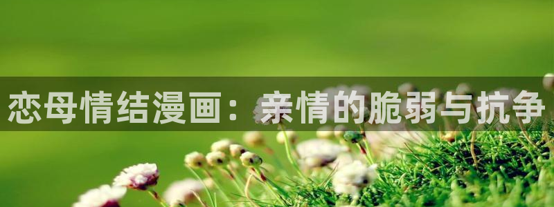 yy漫画在线阅读免费阅读
