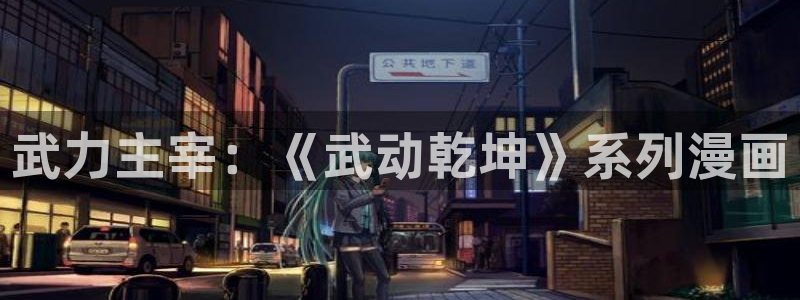 在线观看yy漫画