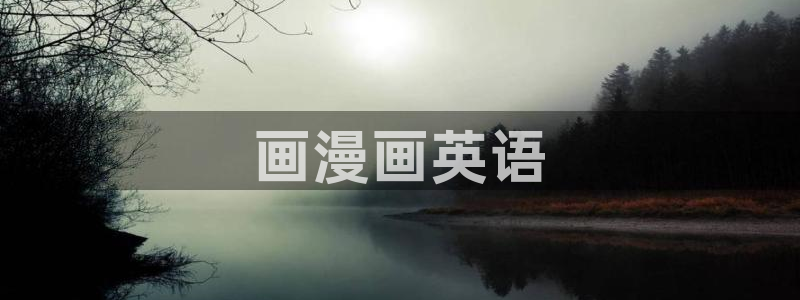 yy漫画韩国漫画大全