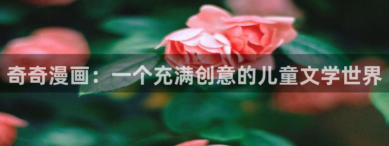 yy漫画app