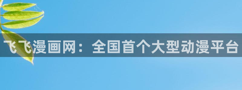 yy漫画在线免费阅读