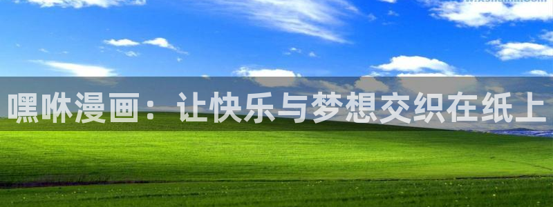 yy漫画在线首页