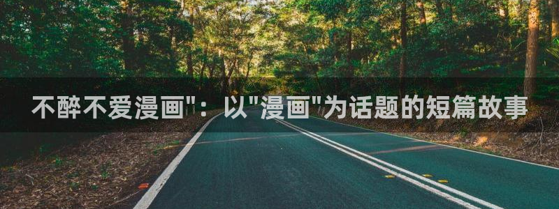 yy漫画免费漫画页面在线看漫画免费