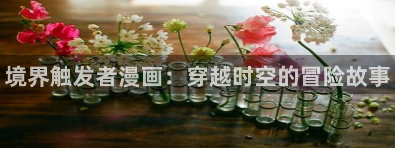 yy漫画免费在线看