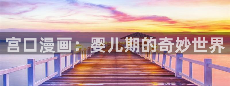 yy漫画在线打开