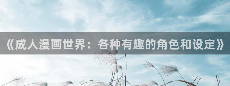 yy漫画免费看漫画