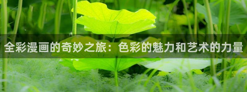 yy漫画免费读漫画下拉式
