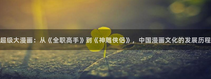 yy漫画免登录