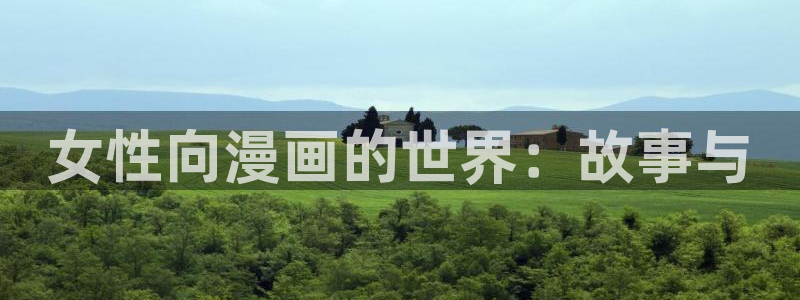 yy漫画歪歪漫画