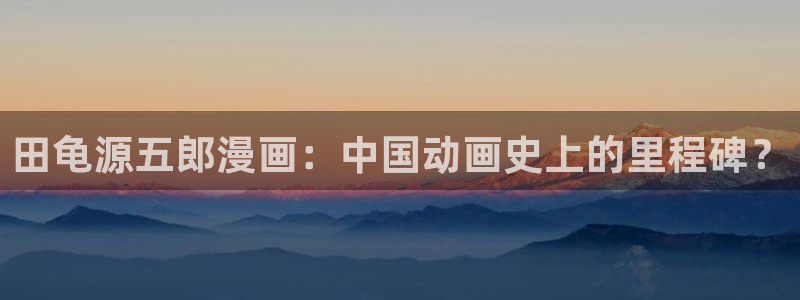 yy漫画登录页面首页秋蝉