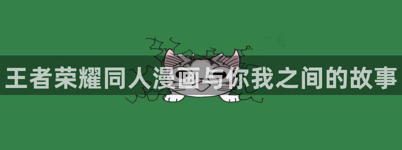 yy漫画无删减