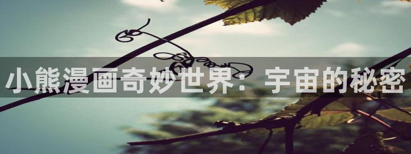 yy漫画网站