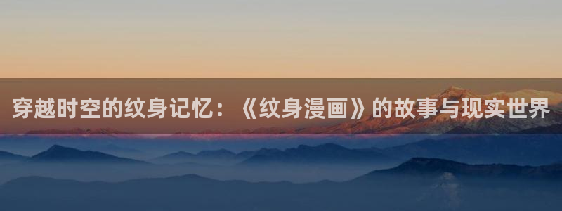 yy漫画首页登录入口