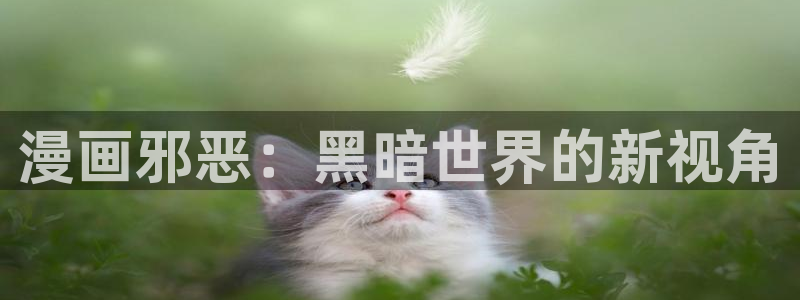 furry同人黄yy漫画