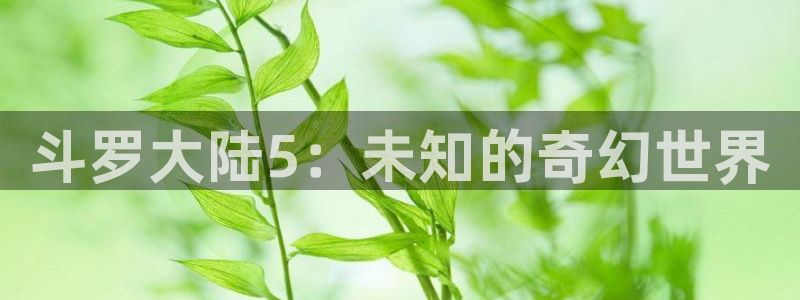 yy漫画登录页面免费漫画