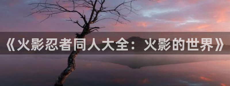 免费无删减yy漫画