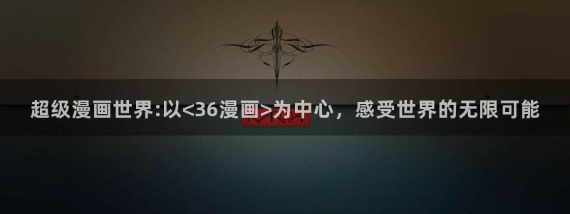 yy漫画韩国免费