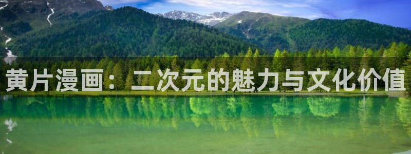yy漫画首页免费阅读